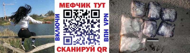 Какие есть наркотики Сланцы Альфа ПВП  Амфетамин  OMG   ГАШ  Каннабис  Мефедрон 