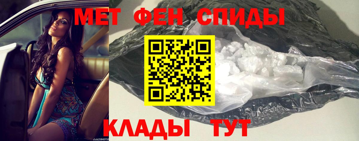АМФ Розовый  Вход с VPN  Амфетамин  Сланцы 