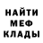 Метадон мёд Olechka Iva