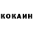 Amphetamine Розовый Yana Nova