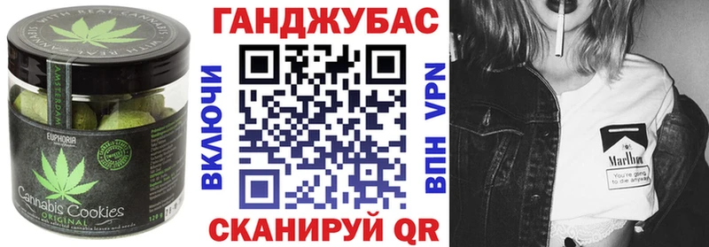 Cannafood марихуана  mega ССЫЛКА  Сланцы 