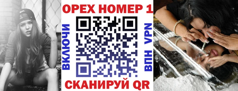 КОКАИН FishScale  мориарти телеграм  Сланцы 