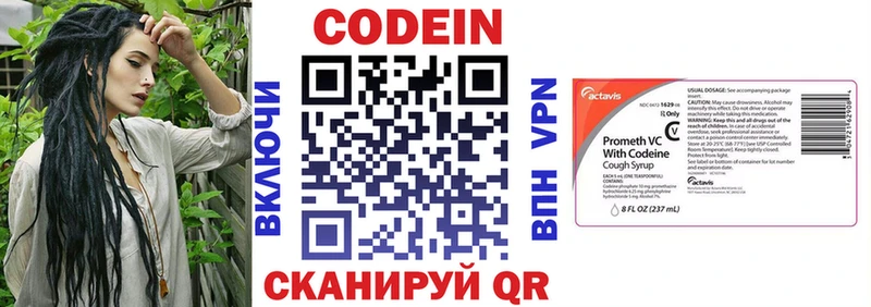 kraken как зайти  Сланцы  Кодеиновый сироп Lean Purple Drank 