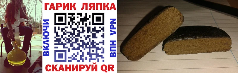 ГАШ убойный  Сланцы 
