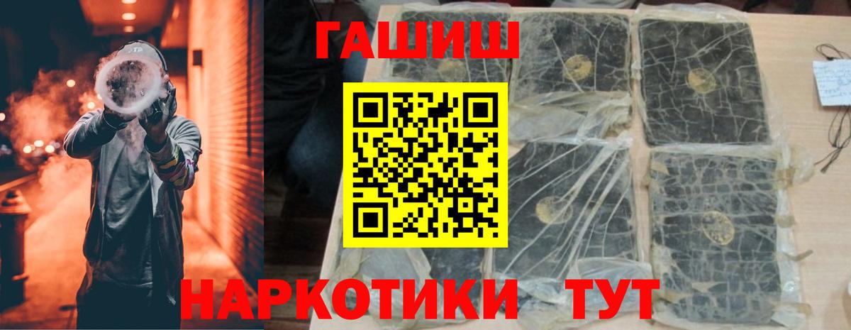 Бошки Шишки  Экстази  Сланцы  COCAIN  ГАШ  МЕФ  Вход с VPN  Меф МЯУ МЯУ  