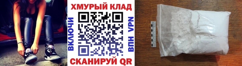 ГЕРОИН гречка где купить Сланцы
