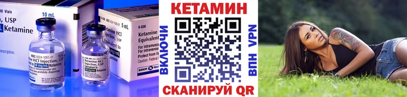 где можно купить   Сланцы  Кетамин VHQ 
