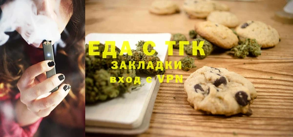 трава Зерноград