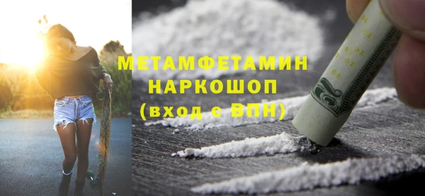альфа пвп VHQ Заволжск