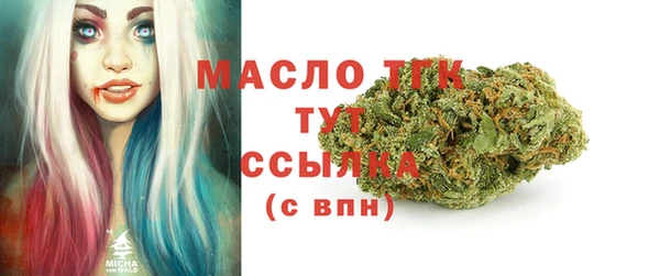 альфа пвп VHQ Заволжск