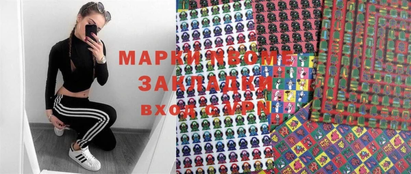 скорость Заволжье