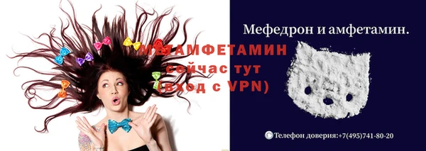 альфа пвп VHQ Заволжск