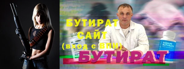 альфа пвп VHQ Заволжск