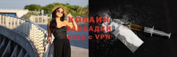 альфа пвп VHQ Заволжск