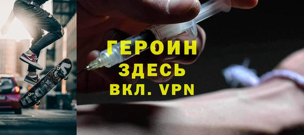 альфа пвп VHQ Заволжск