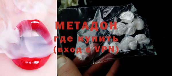 альфа пвп VHQ Заволжск