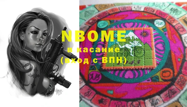 альфа пвп VHQ Заволжск