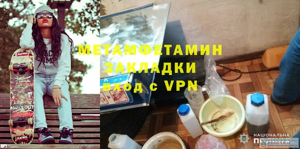 прущая мука Зеленодольск