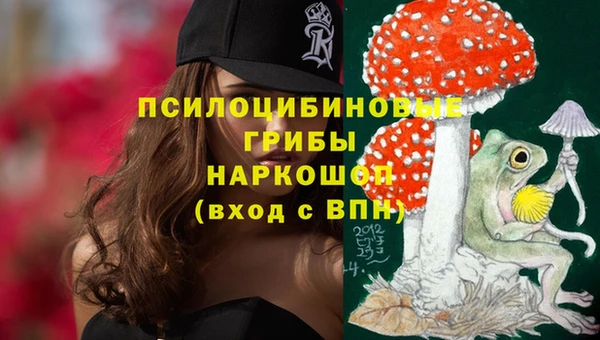 альфа пвп VHQ Заволжск