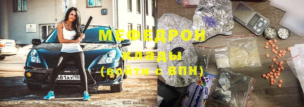 трава Зерноград