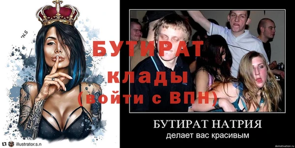 скорость Заволжье