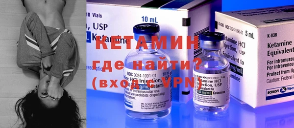альфа пвп VHQ Заволжск
