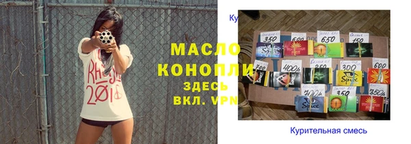 прущая мука Зеленодольск