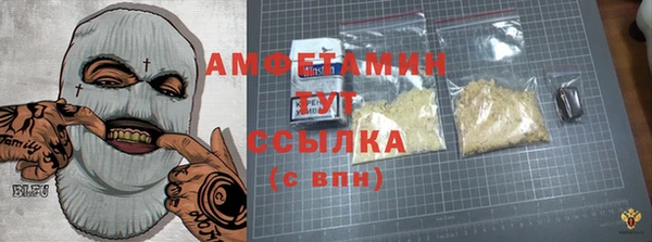 альфа пвп VHQ Заволжск