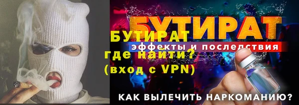 прущая мука Зеленодольск