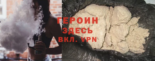 альфа пвп VHQ Заволжск