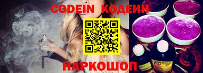 бутират Ипатово