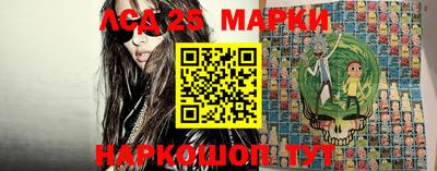 ГАЛЛЮЦИНОГЕННЫЕ ГРИБЫ Ирбит