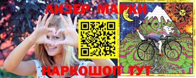 бутират Ипатово