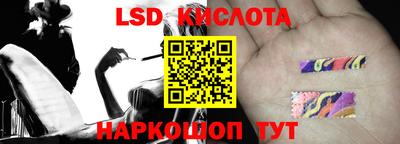 бутират Ипатово