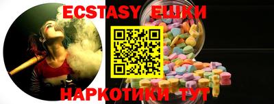 ГАЛЛЮЦИНОГЕННЫЕ ГРИБЫ Ирбит