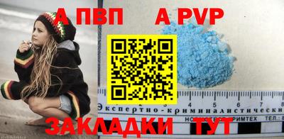 бутират Ипатово
