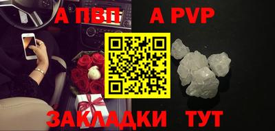 бутират Ипатово