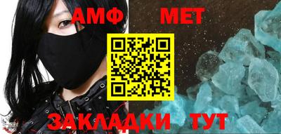 бутират Ипатово