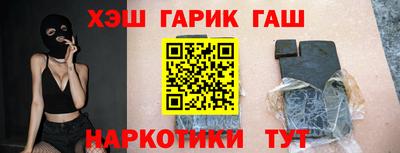 бутират Ипатово