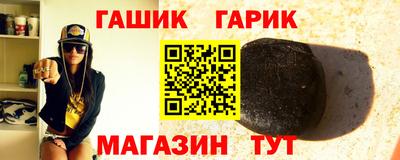 бутират Ипатово