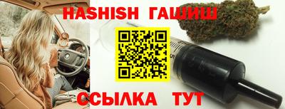 бутират Ипатово