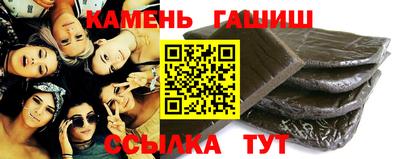 бутират Ипатово