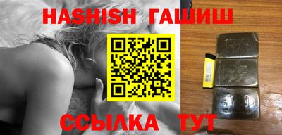 бутират Ипатово