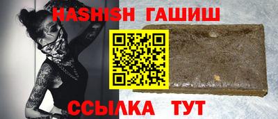 бутират Ипатово