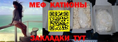 бутират Ипатово
