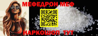 бутират Ипатово