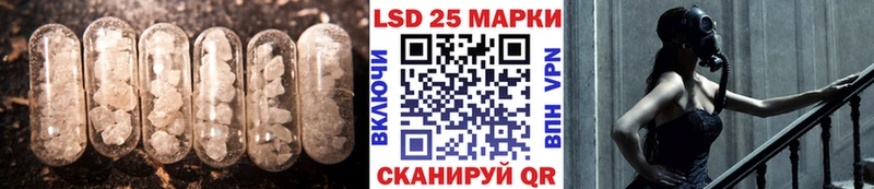 LSD-25 экстази кислота Сланцы