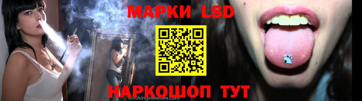 Лсд 25 экстази кислота  LSD-25 экстази ecstasy  Вход с VPN  Сланцы 