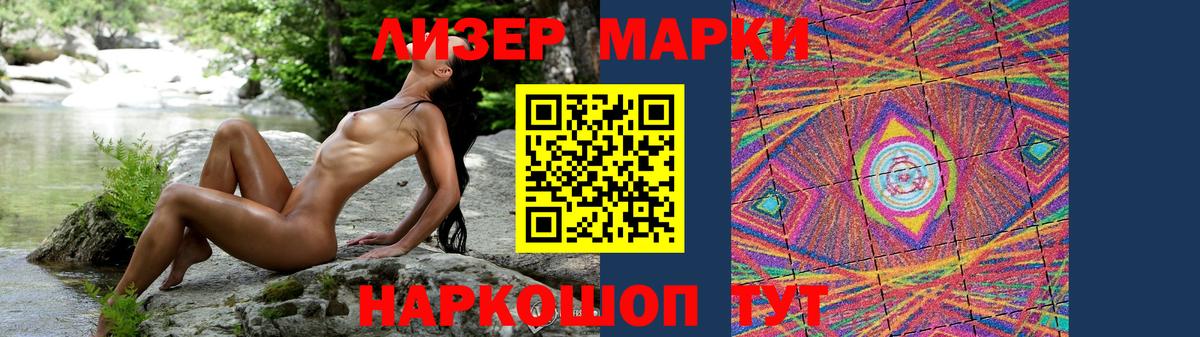 LSD-25 экстази кислота Сланцы