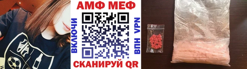 Метамфетамин витя  Сланцы 